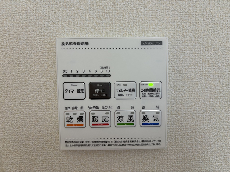 6621 (23)